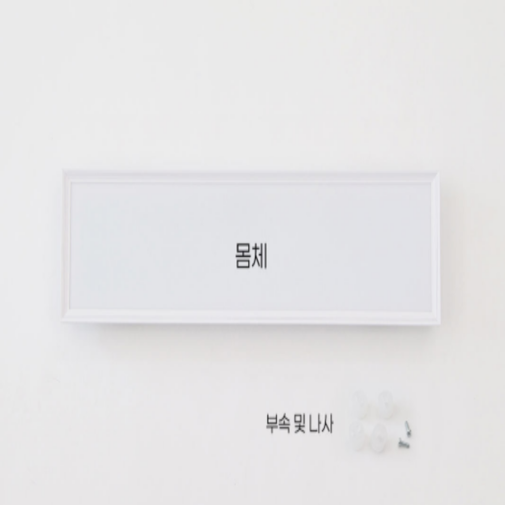 국산 LED 주방등 사각 부엌 싱크대 주방 조명 등 25W, 주광색/1등 - 상세 이미지 2