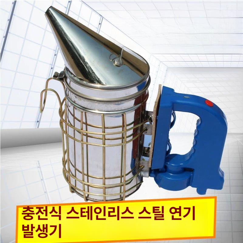 스틸 스텐인레스 양봉 진드기 꿀벌 벌집 연기 단일 항목 - 상세 이미지 2