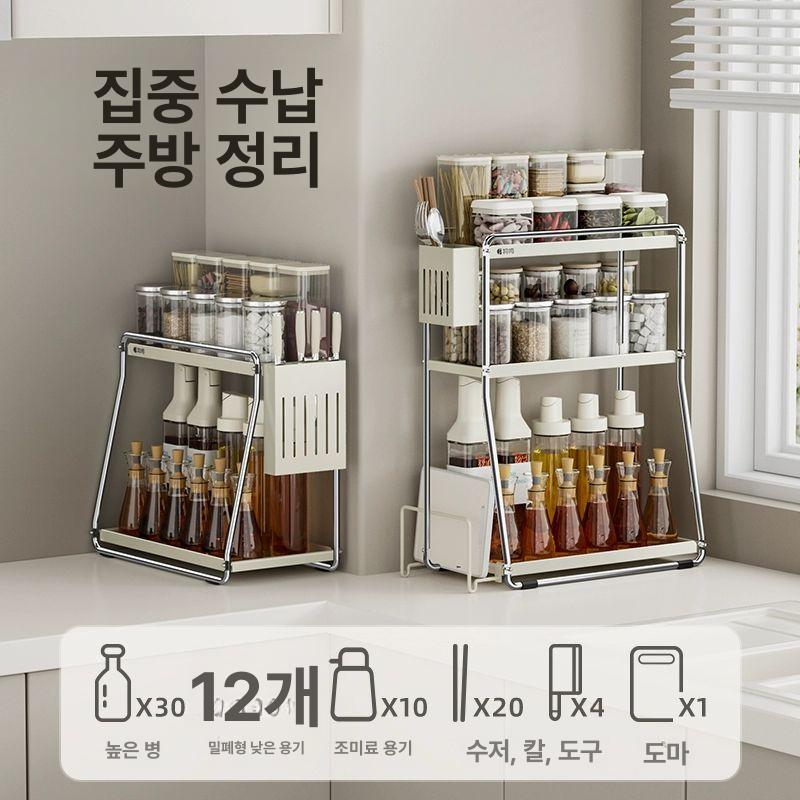 랙 주방 조리대 정리대 양념 진열 보관함 단일상품 - 상세 이미지 3