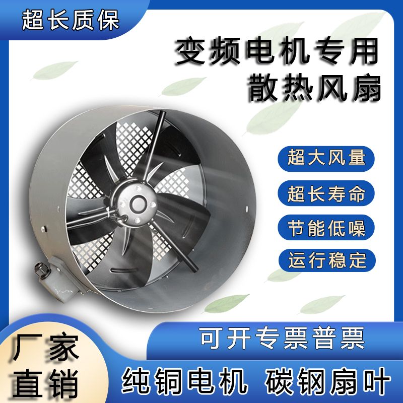 냉각팬 80형 농막 엔진 열교환기 판형 220V 응결기 G-315/380V (케이스 없음) - 상세 이미지 3