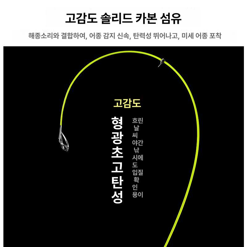 민물낚시대 일본 수입 탄소 단절 낚싯대 초경량 휴대용 세트 2.4m 단일 - 상세 이미지 2