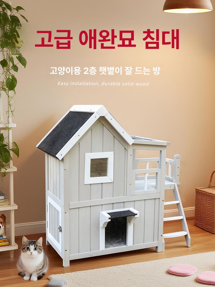 고양이 야외 실내 집 애견텐트 숨숨 강아지텐트 사계절용 강아지하우스 길겨울 방풍 MPS002 오렌지 1-2마리 - 상세 이미지 3