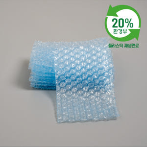 블루에어캡 친환경 택배 에어캡봉투 비접착 포장 안전봉투 25cm x 35... 실사용 후기 | 효과 있을까? - 상품 이미지 1