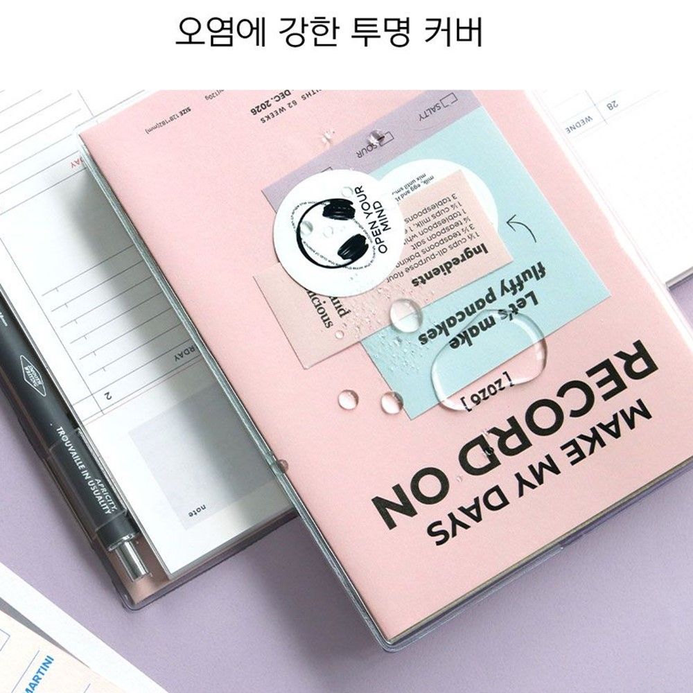 2026 다이어리 A4 레코드온 26년 아이코닉 빅 먼슬리 2026년 월간 스케줄러 - 상세 이미지 5