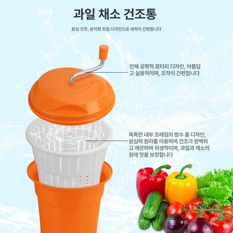 업소용 야채 탈수기 25L 대용량 샐러드 믹싱볼 물기 소형 약 12L - 상세 이미지 3