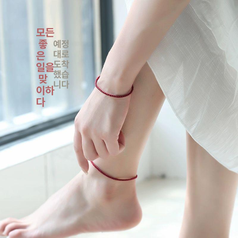행운 빨간팔찌 실 끈팔찌 남녀커플 홍연 여성용 빨간 부적 원석팔찌 소원 남녀공용 티베트 0.8mm 와인레드 팔찌스타일 15cm - 상세 이미지 5