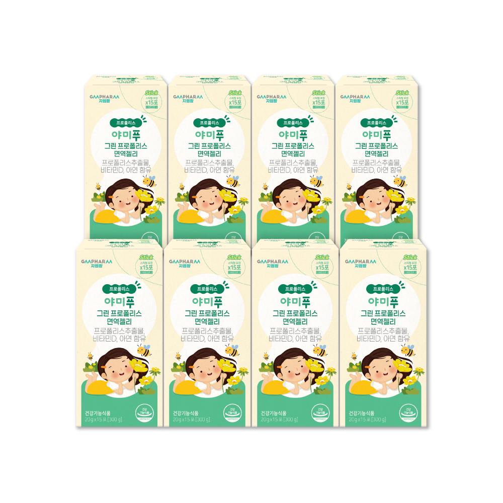 야미푸 브라질 그린 프로폴리스 어린이 면역 영양제 8개