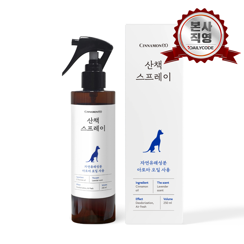 시나몬이오 산책 스프레이 [펫 오줌 소변 냄새 제거] 250ml, 1개