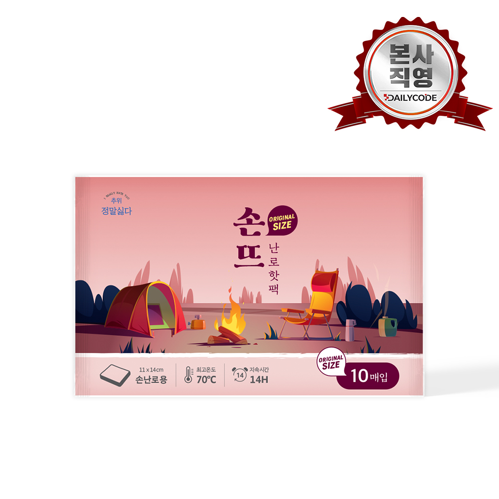 정말싫다 추위 손뜨/엉뜨/몸뜨 핫팩 100g, 10개