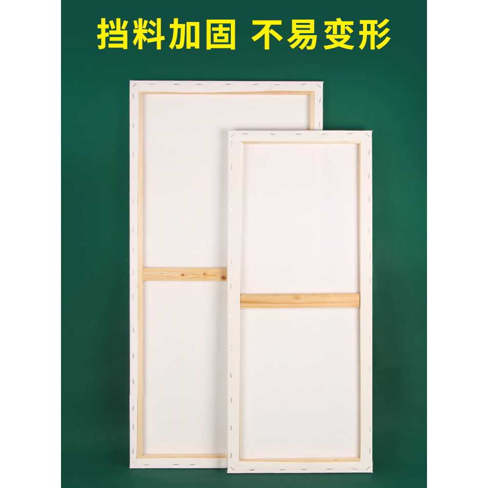 판넬 보드 캔버스 유화 미니 틀 무지 P형 그림 액자 30x40 순면 유화 (2개) - 상세 이미지 3