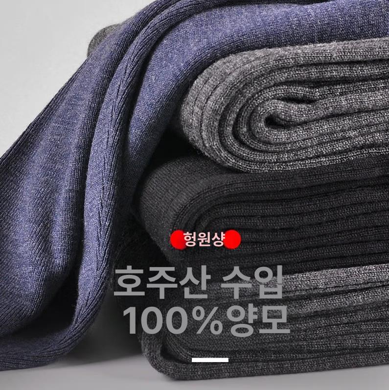보온바지 남성용 여성용 겨울 한겨울 내복 방한내복 슬림핏 기모면바지 기모내복 얇은 중간 그레이 남성용 165 M 45~60kg - 상세 이미지 3