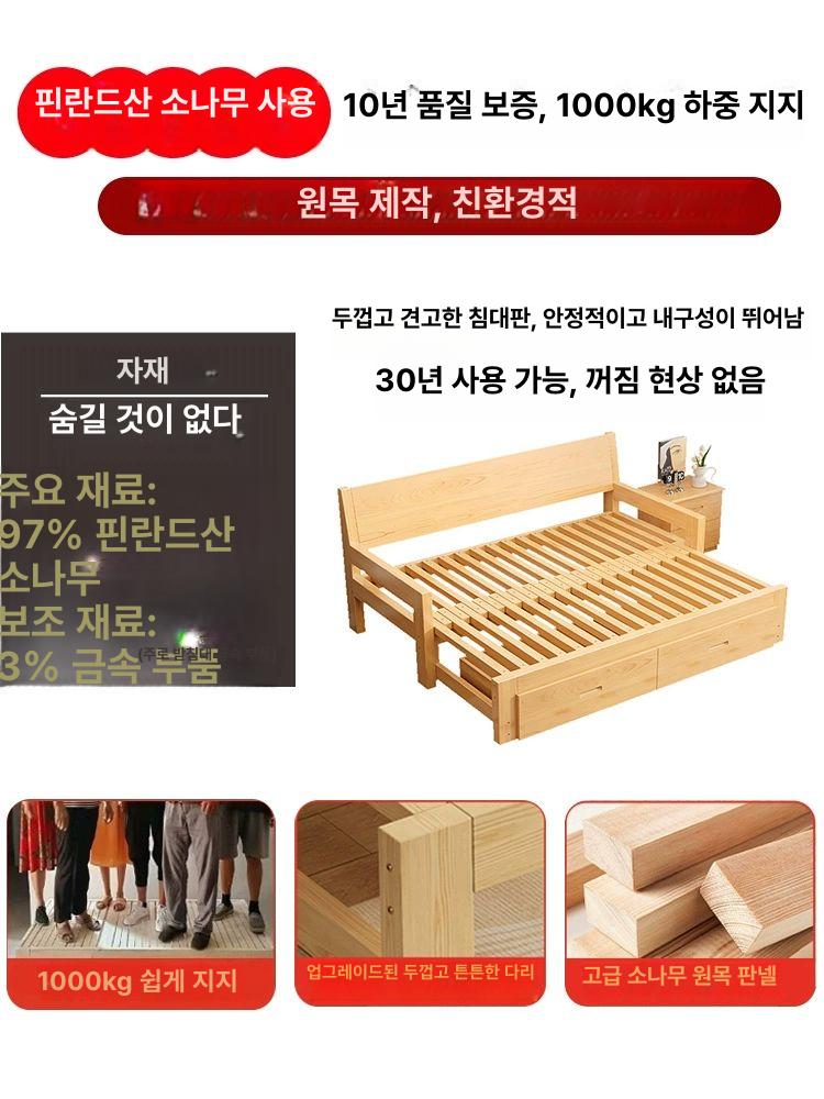 확장형 쇼파 겸 나무 평상 접이식 침대 프레임 등받이 심플모델 150x 57-107 - 상세 이미지 2