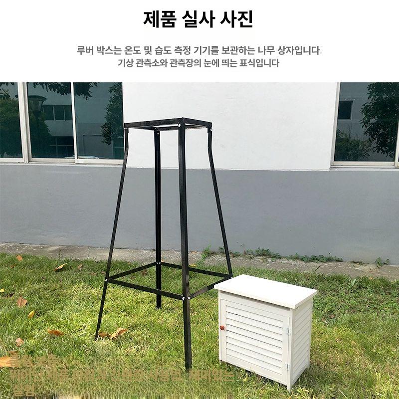 백엽상 대기 온도 관측소 기온 측정 박스 야외 루버 박스 특대형 - 상세 이미지 4