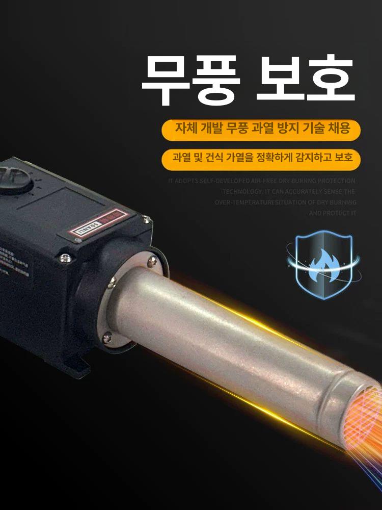 산업용 열풍기 소형 히팅 건 온도조절 대용량 열풍건 신형 1800W SDL-J1800S - 상세 이미지 2