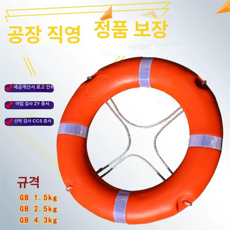 레스큐튜브 구명환 안전튜브 해수욕장 라이프가드 수상 튜브 구명튜브 부환 구조용 물놀이 어린이 1.5kg 구명부환 - 상세 이미지 2