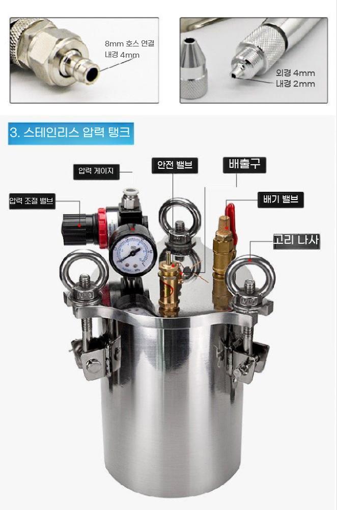 압력 밀폐 용기 스텐 버킷 압력탱크 급수 가압 디스펜서 스테인레스 - 상세 이미지 3