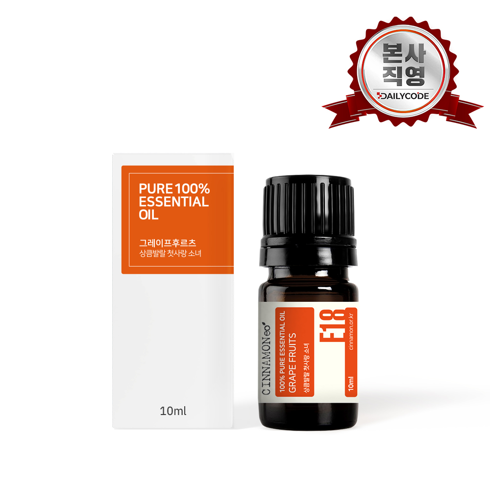 시나몬이오 아로마 에센셜 오일 3+1 그레이프후르츠, 10ml, 1개