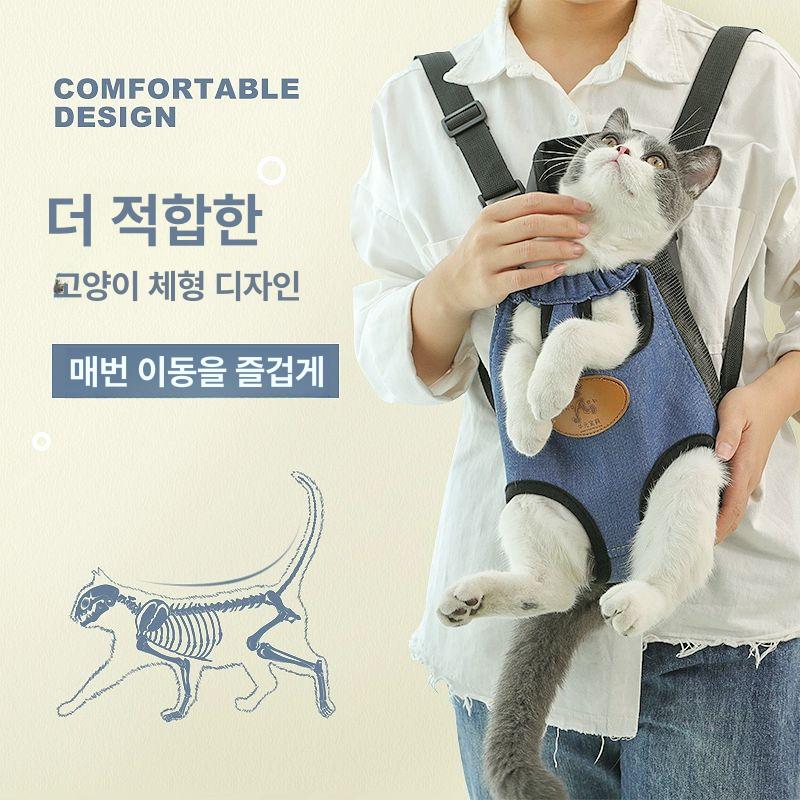 고양이 포대기 산책가방 이동 산책 강아지앞가방 숄더백 반려견 반려동물 이동장 이동가방 데님블루 M 2.5~3.5kg - 상세 이미지 2