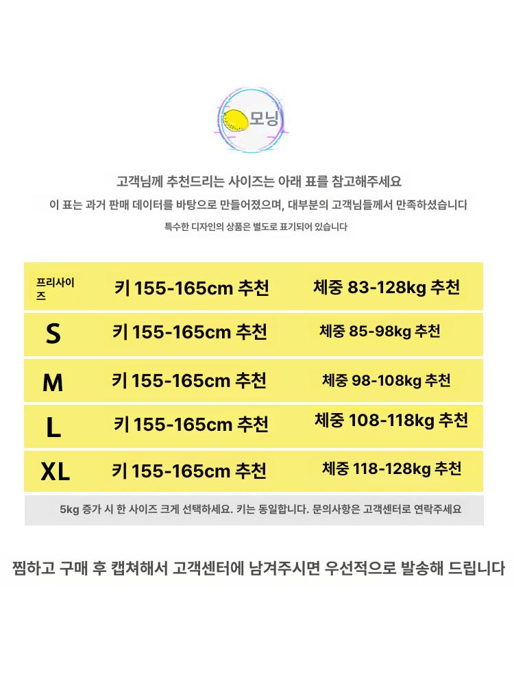 시스루 자켓 여성용 바람막이 루즈핏 폴린 클라셰 재킷 엄마옷 미니멈 배색 여성여름옷 화이트 S - 상세 이미지 3