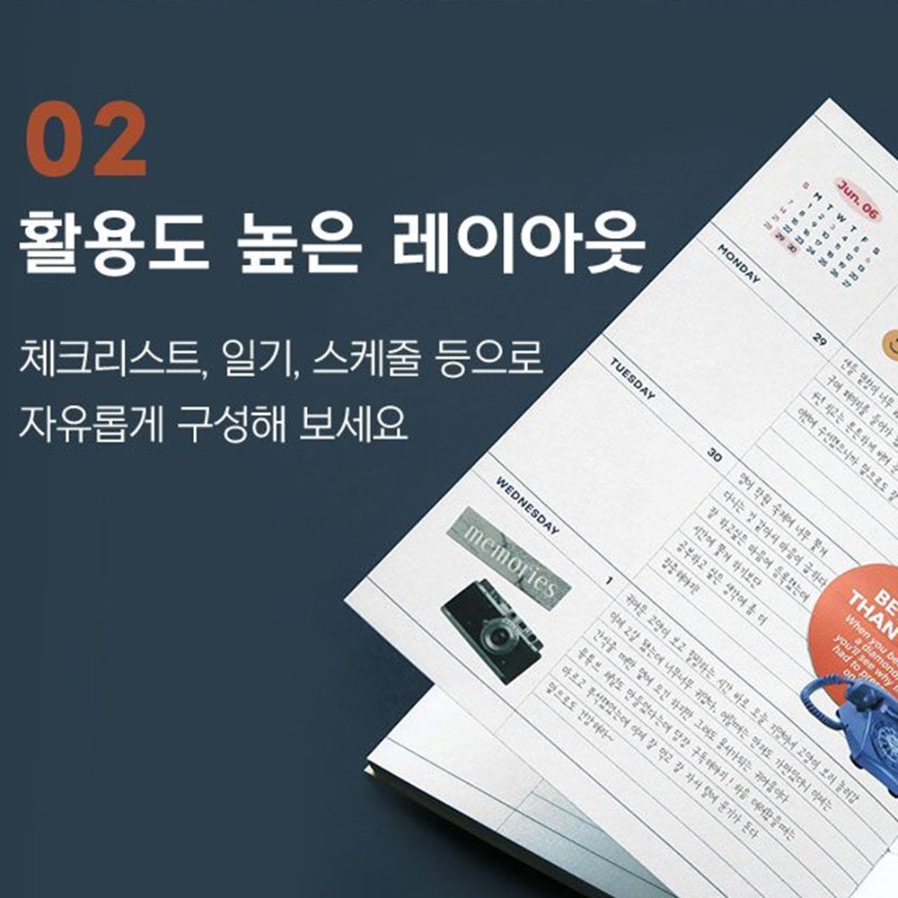 26년 위클리 다이어리 B6 2026 업무일지 주간 스케줄러 레코드온 - 상세 이미지 4