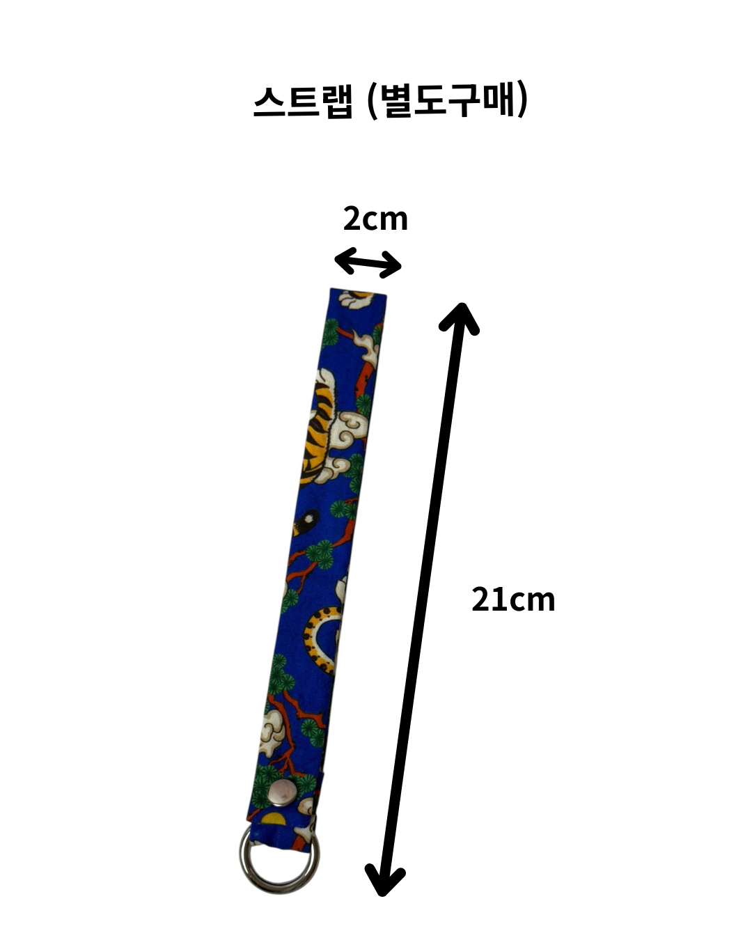 한복지갑 스트랩