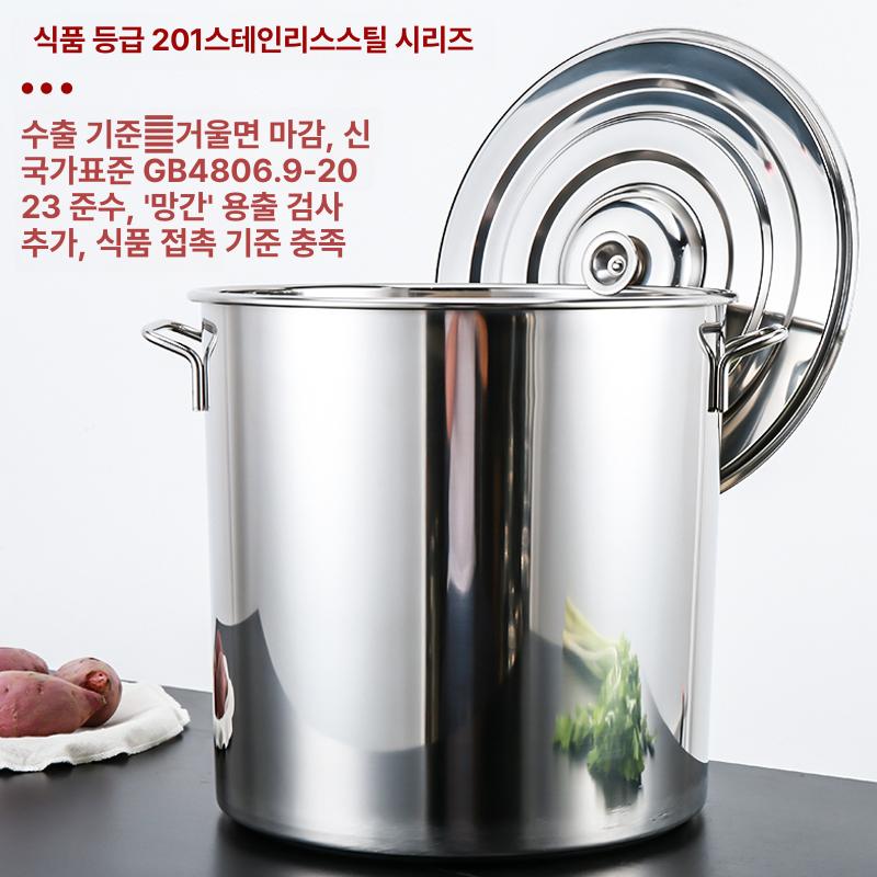스텐 인덕션용 빨래삶는냄비 수건 행주 삶통 업소용 두꺼운 30x30 20L - 상세 이미지 4