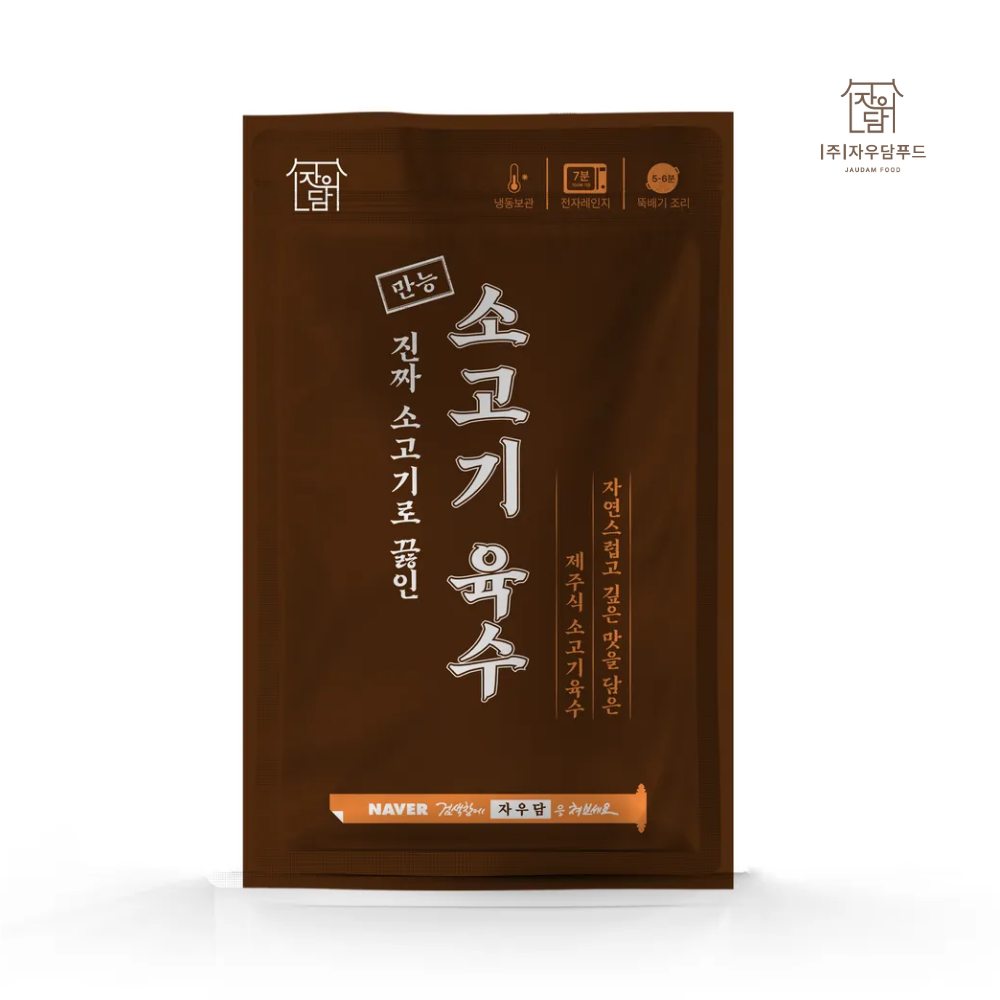 자우담 (찐) 순한 갈비탕맛 소고기육수(육수만) 11팩 19900원 - 상품 이미지