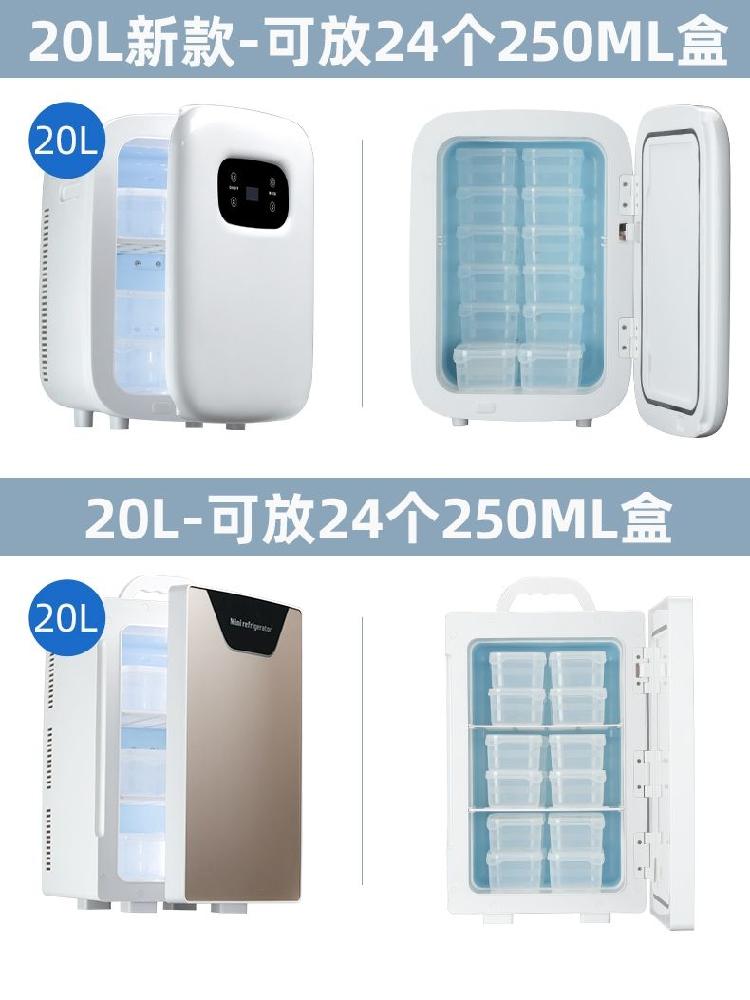 소주 냉장고 술장고 객실 냉동고 미니냉장고 소주냉장고 8L 박스 4개 이미지 6