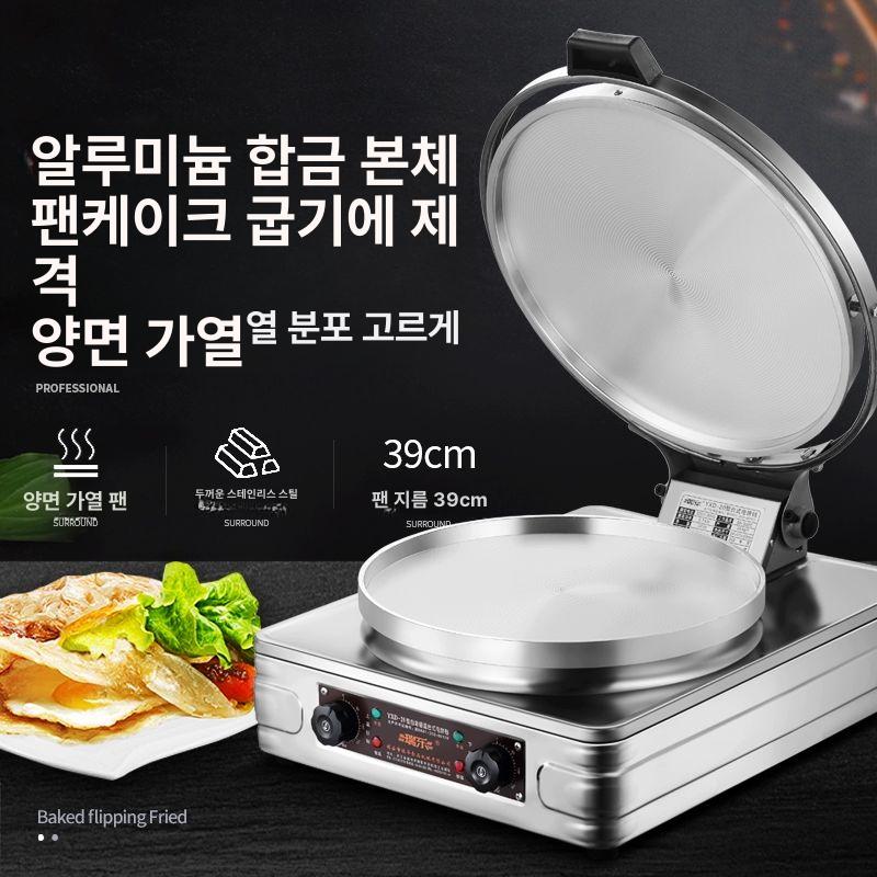 전굽는기계 업소용 파전그릴 양면 불판 초벌 1.7cm 높이 - 상세 이미지 3