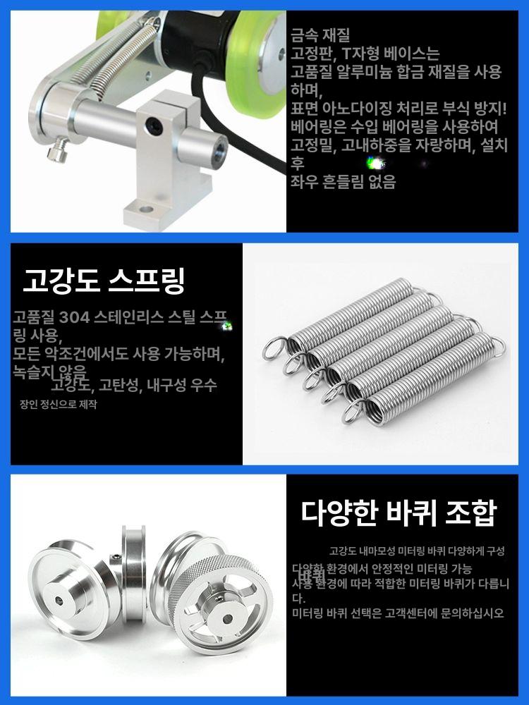 디지털 미터기 카운터 거치대 바퀴 롤러형 자리 길이측정기 컨트롤러 인코더 상업용 직물 스프링브래킷+인코더+고무내마모바퀴 - 상세 이미지 3