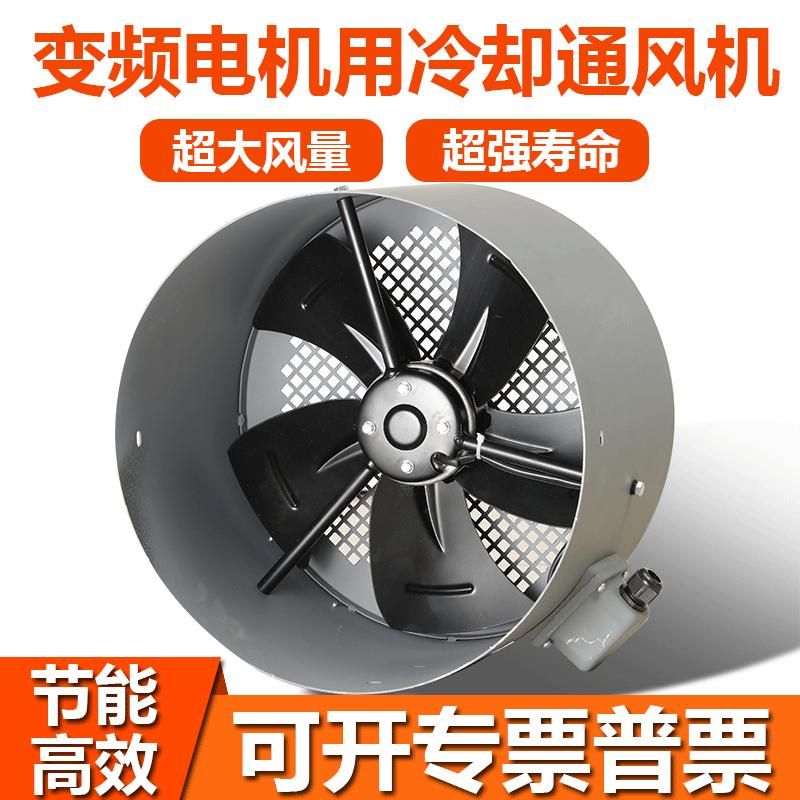 냉각팬 80형 농막 엔진 열교환기 판형 220V 응결기 G-315/380V (케이스 없음) 이미지 6