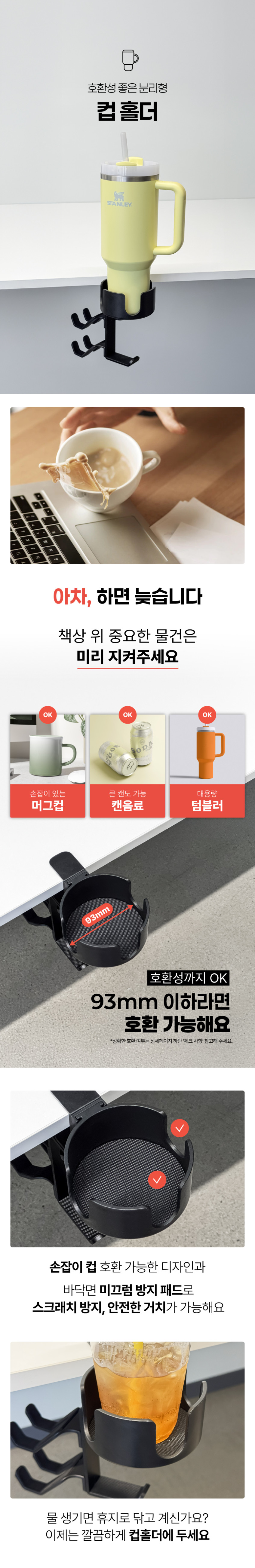 루나랩 멀티 게임패드 컵홀더 거치대 닌텐도 플스 컨트롤러 헤드셋 데스크테리어 가방걸이 판매처 상세 정보 이미지 4