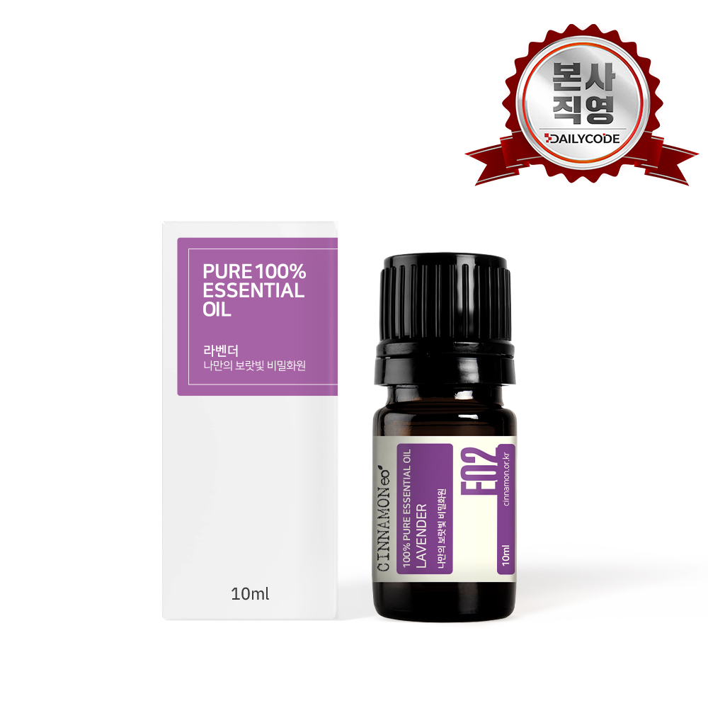 시나몬이오 아로마 에센셜 오일 3+1 라벤더, 10ml, 1개