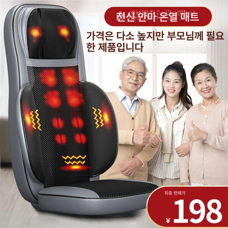 가정용 안마의자 서재 학생 전신마사지 소파 마사지기 브라운 6버튼 방식+9단계 모드+3단계 - 상세 이미지 2