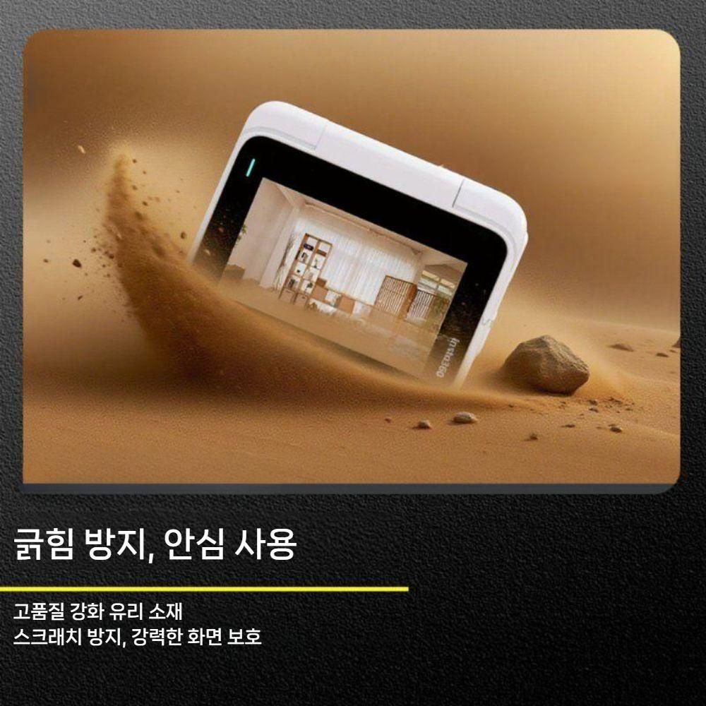 인스타360 고 울트라 액정 강화 필름 렌즈 화면 보호 커버 - 상세 이미지 3