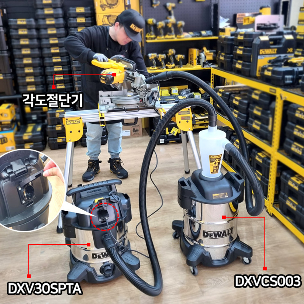 스텐 업소용청소기 건습식 전기플러그내장 연동형 송풍겸용 산업용 공업용 30L - 상세 이미지 5