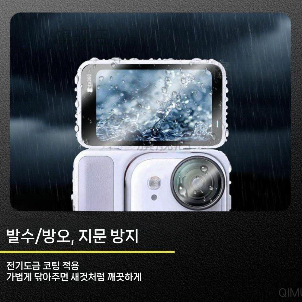 인스타360 고 울트라 액정 강화 필름 렌즈 화면 보호 커버 - 상세 이미지 2
