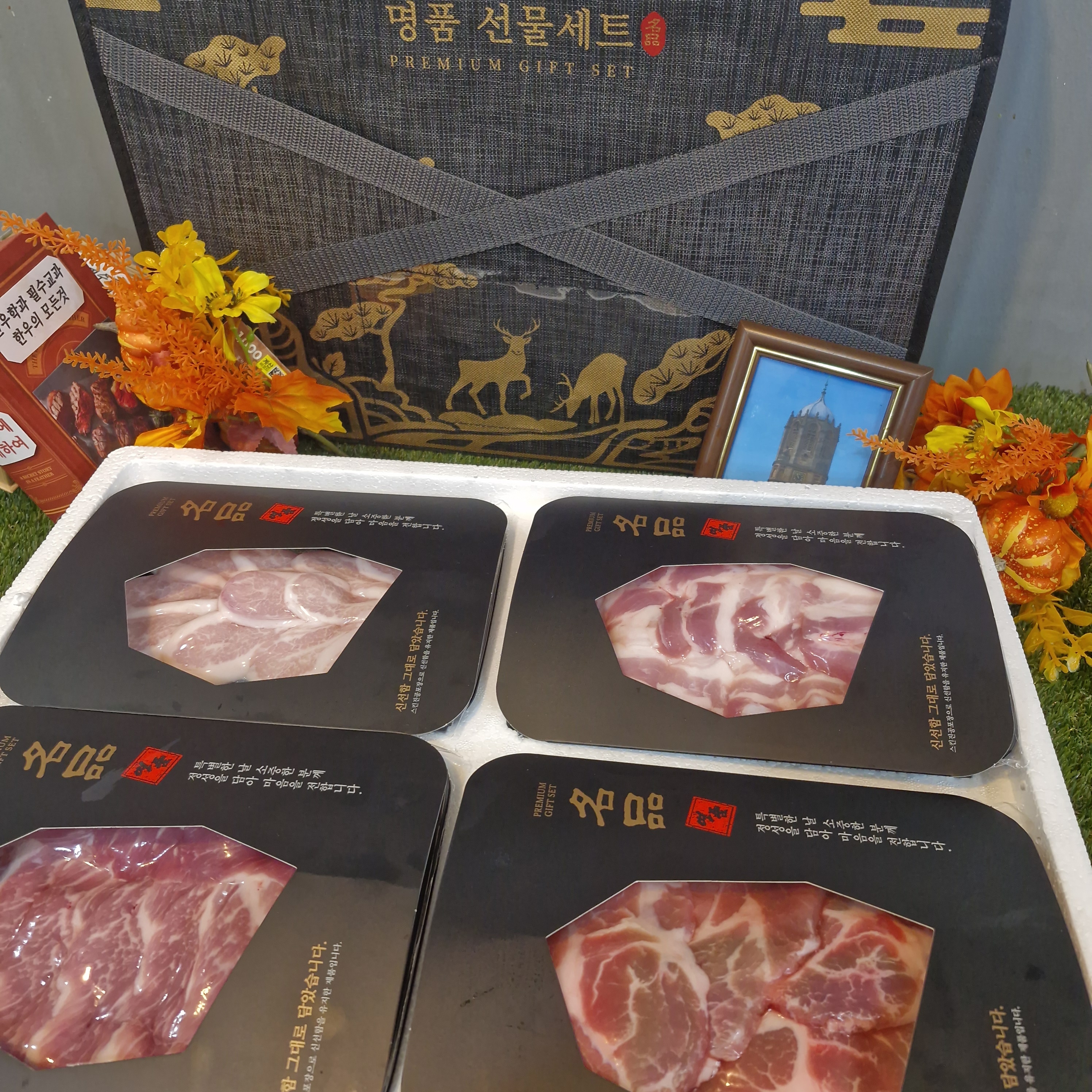 한돈 선물 세트 추석 명절 구정 1.6kg 가브리살 항정살 삼겹살 - 상세 이미지 3