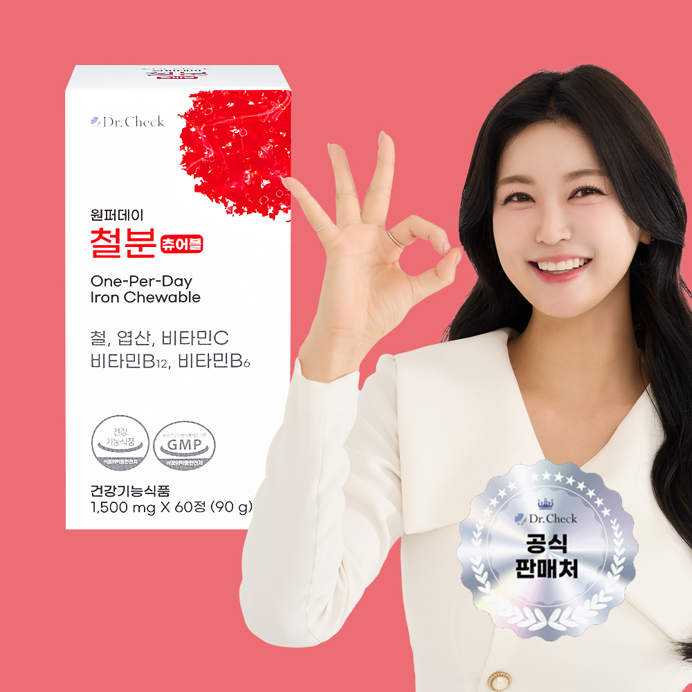 닥터체크 나지완 원퍼데이 프리미엄 철분 여성 임산부 철분제 츄어블 60정 1박스 리포퍼 철분