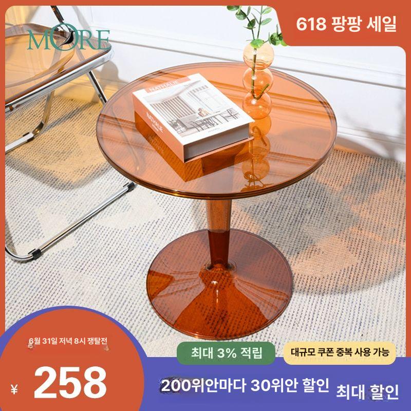 아크릴 원형 티테이블 투명한 홀로그램 테라스 탁자 테이블 투명 다채색 선반 사이드테이블 티 컬러 상판+티 컬러 완전 조립 완료 - 상세 이미지 2