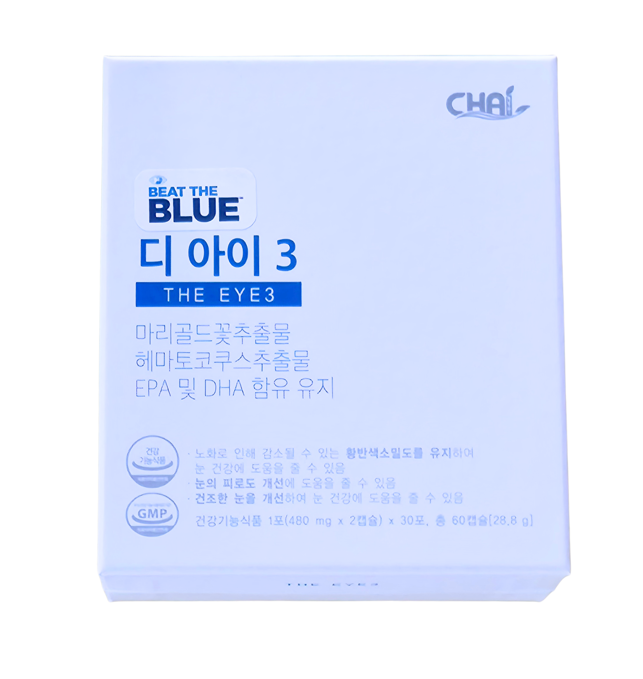 디아이3 루테인 아스타잔틴 오메가3 눈건강