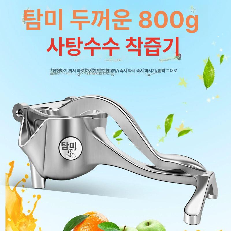 사탕수수 즙짜기 착즙기 가정용 다기능 수동 스테인레스 리튬 접이식 내마모성 그룹 스패너 10개 - 상세 이미지 4