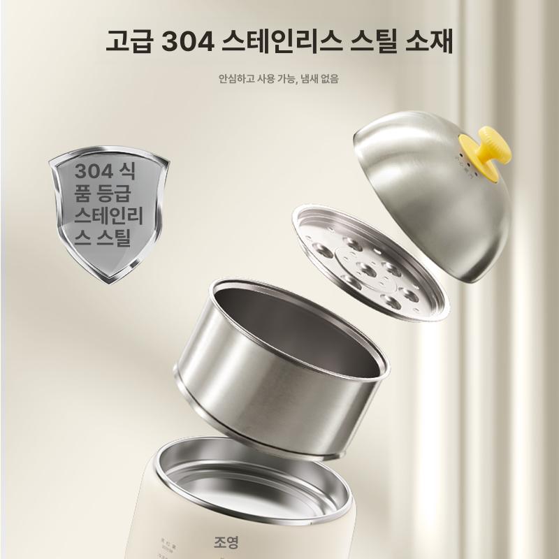 스텐 계란 찜통 스테인리스 삶는기계 가정용 스테인레스 플러그인 쿠커 고구마 찜기 밀크티 컬러 타이머풀스틸모델 - 상세 이미지 4
