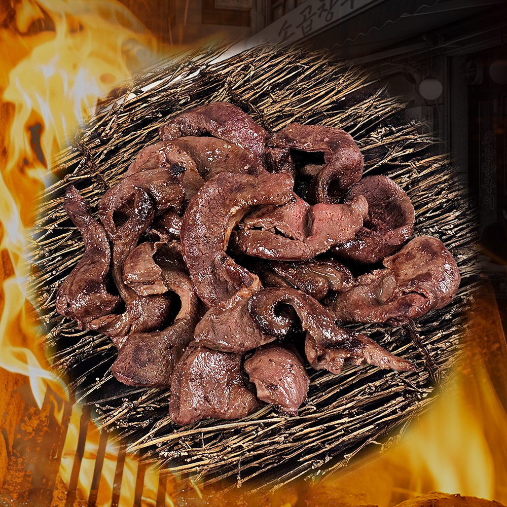 곱창거래소 직화 초벌 국내산 소염통 200g - 메인 이미지