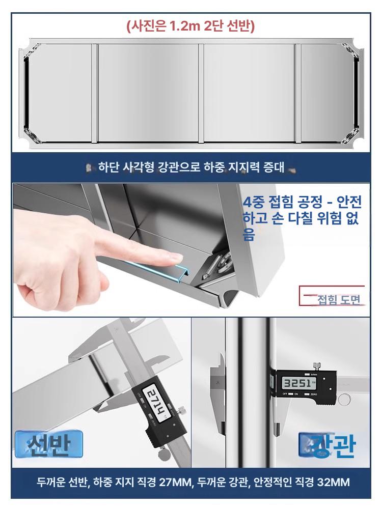 스테인레스 찬장 이동식 정리대 식기 스테인리스 완전밀폐형 3단 60x40x100 - 상세 이미지 3