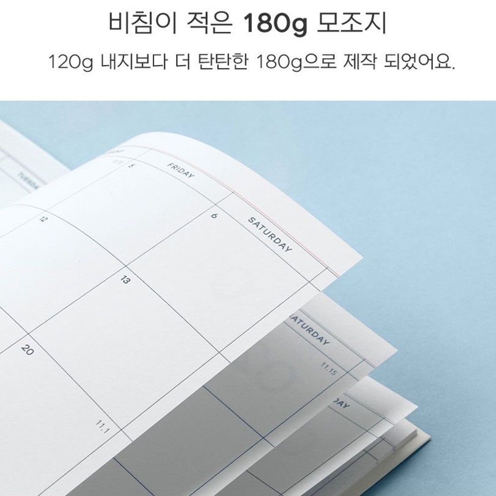 2026 다이어리 A4 레코드온 26년 아이코닉 빅 먼슬리 2026년 월간 스케줄러 이미지 7
