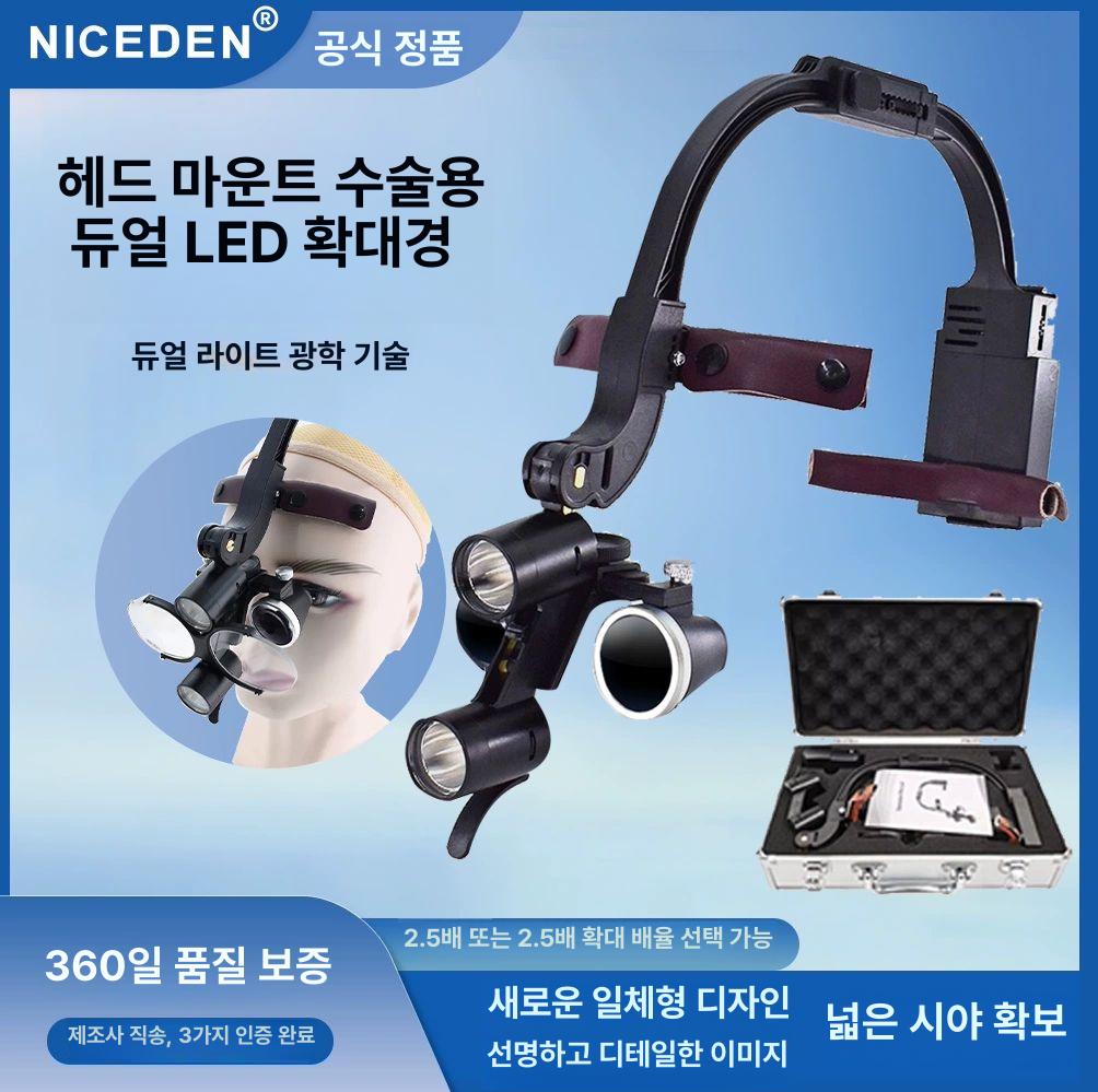 이비인후과 헤드 확대경 돋보기 치과 헤드라이트 2.5배 블랙 - 상세 이미지 3