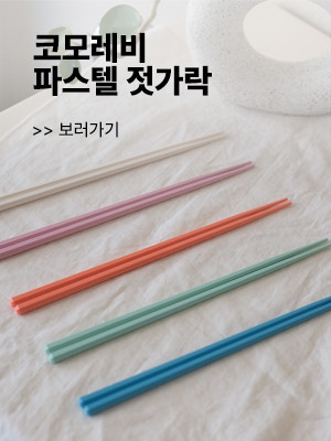 감성 스파초 내열 유리 머그 440ml 아이스 커피잔 맥주잔 손잡이컵 - 상세 이미지 5