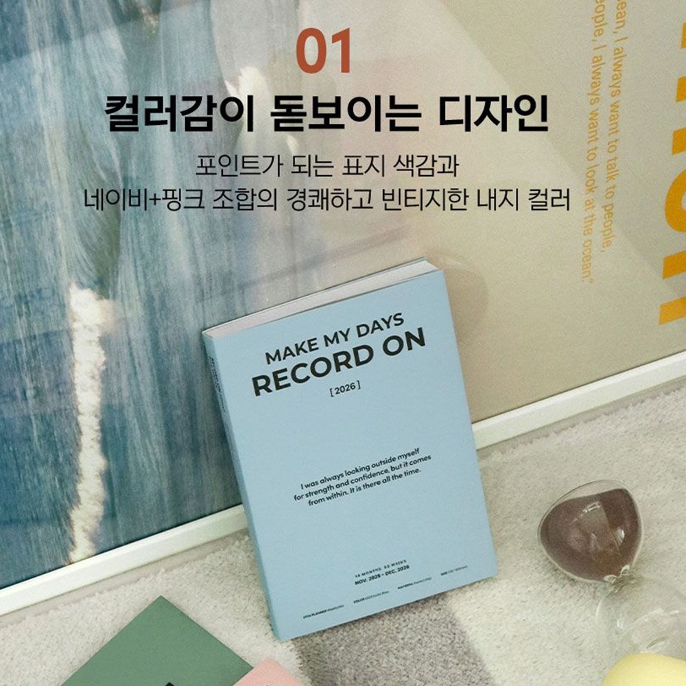 26년 위클리 다이어리 B6 2026 업무일지 주간 스케줄러 레코드온 - 상세 이미지 3
