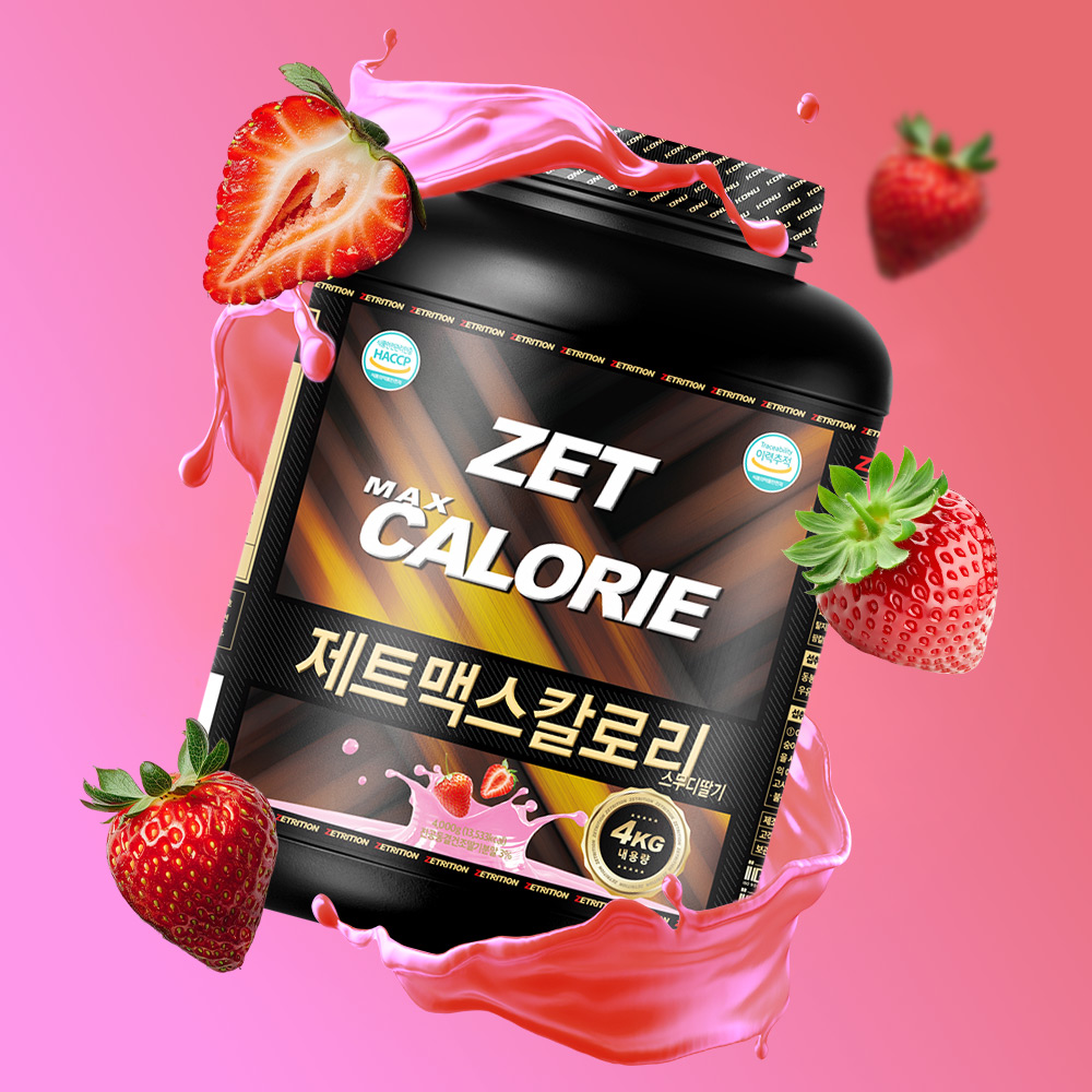 제트리션 제트맥스칼로리 4kg 초코 살찌는 탄수화물 게이너 프로틴 보충제 - 상세 이미지 4